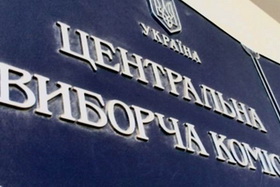 Миколаївської міської ради